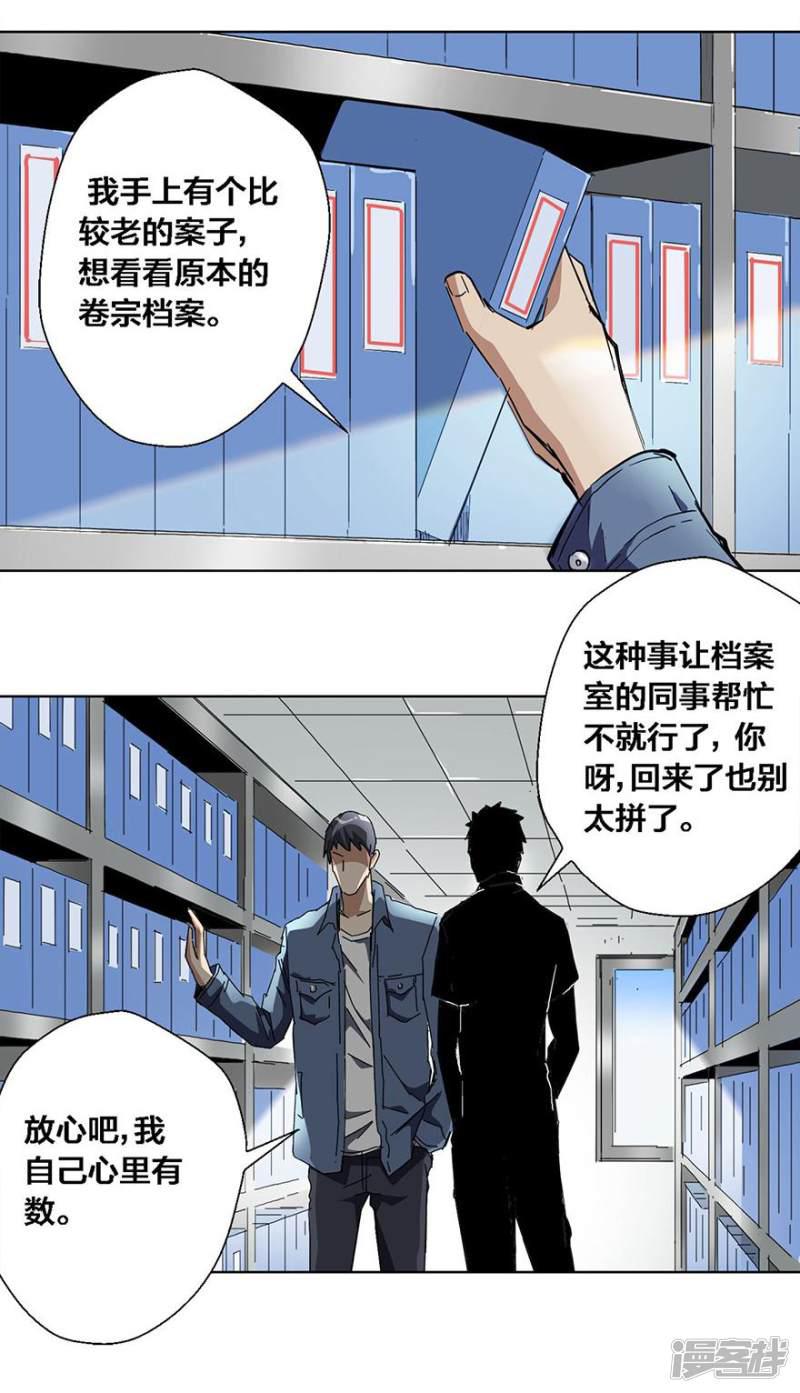 第44话-13