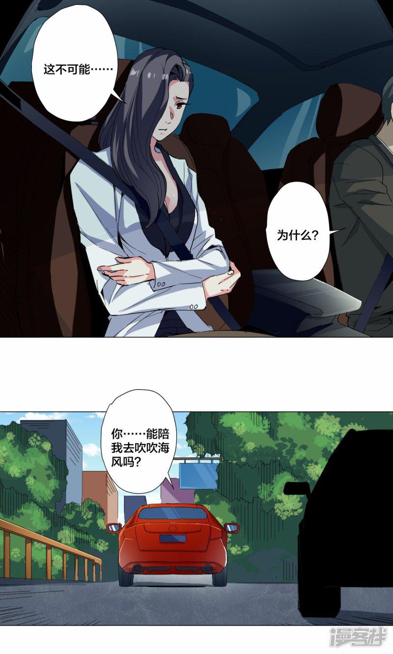 第89话-0