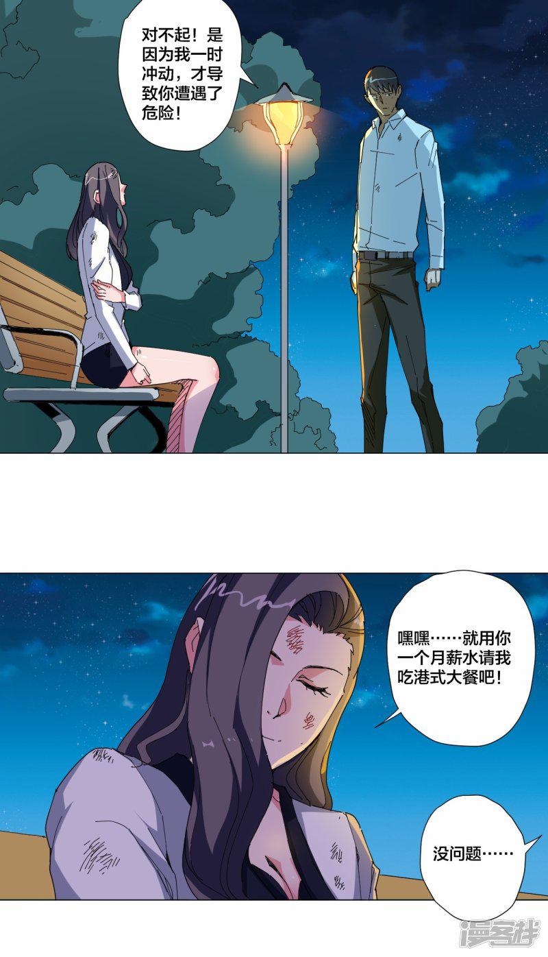 第96话-0