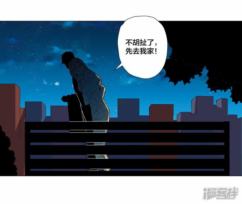 第96话-1