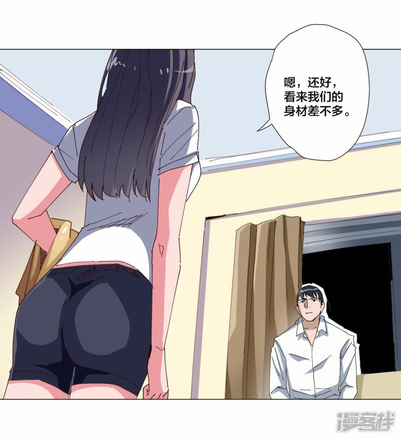 第96话-10