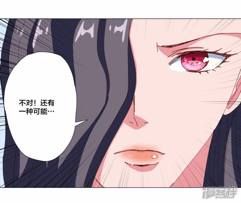 第97话-17