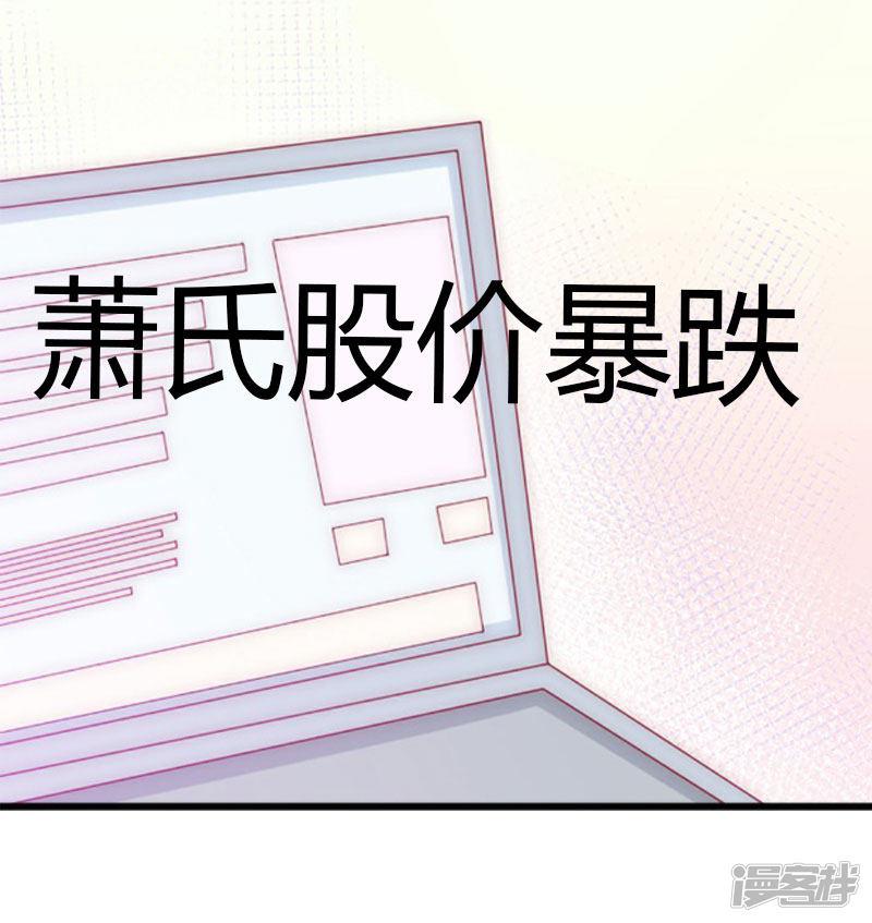 第13话 萧氏危机-3