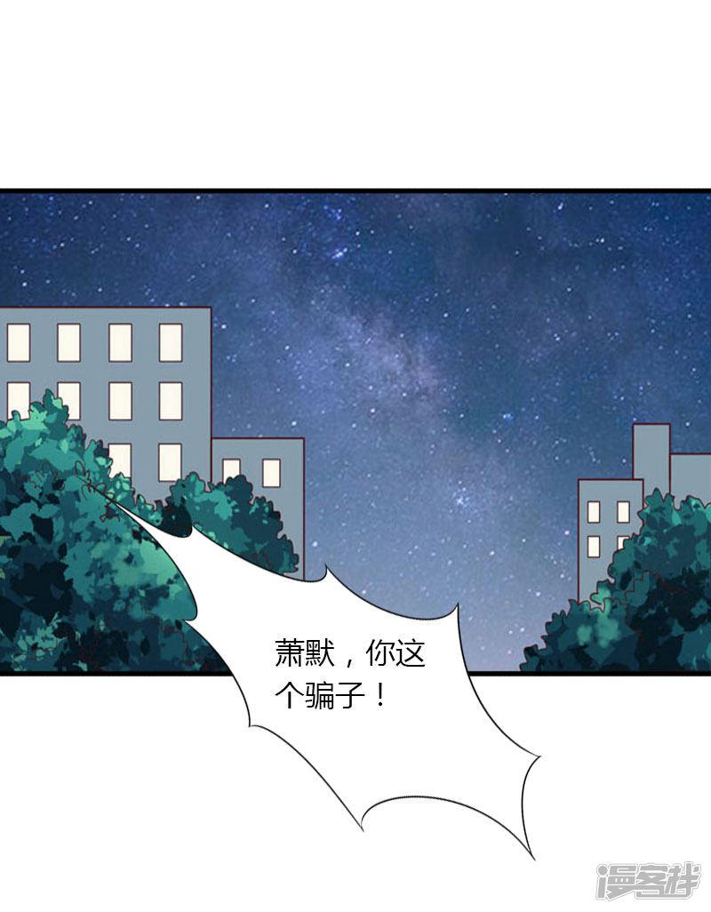 第28话 做他的助理？-2