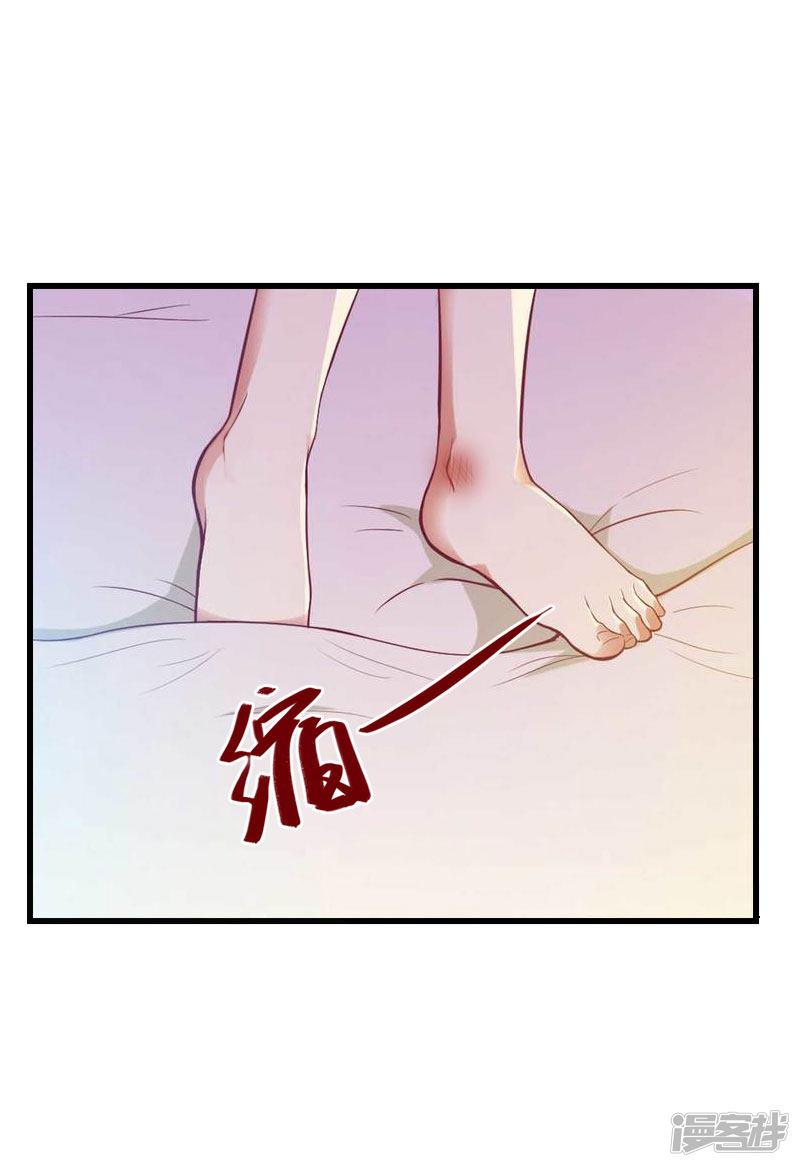 第34话 矛盾爆发-14