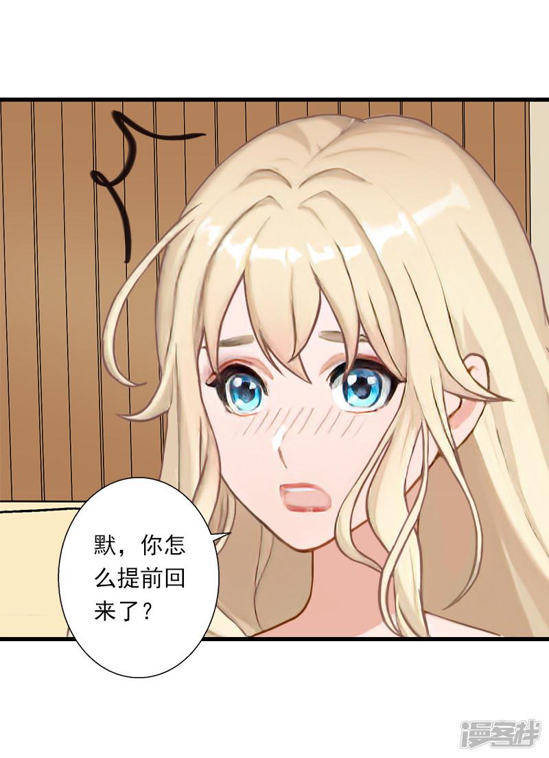 第51话 糟糕的情况-3