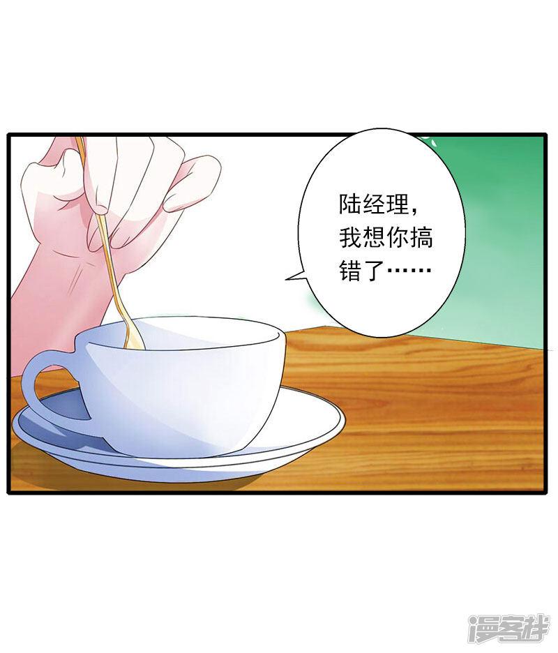 第64话 争锋相对-25