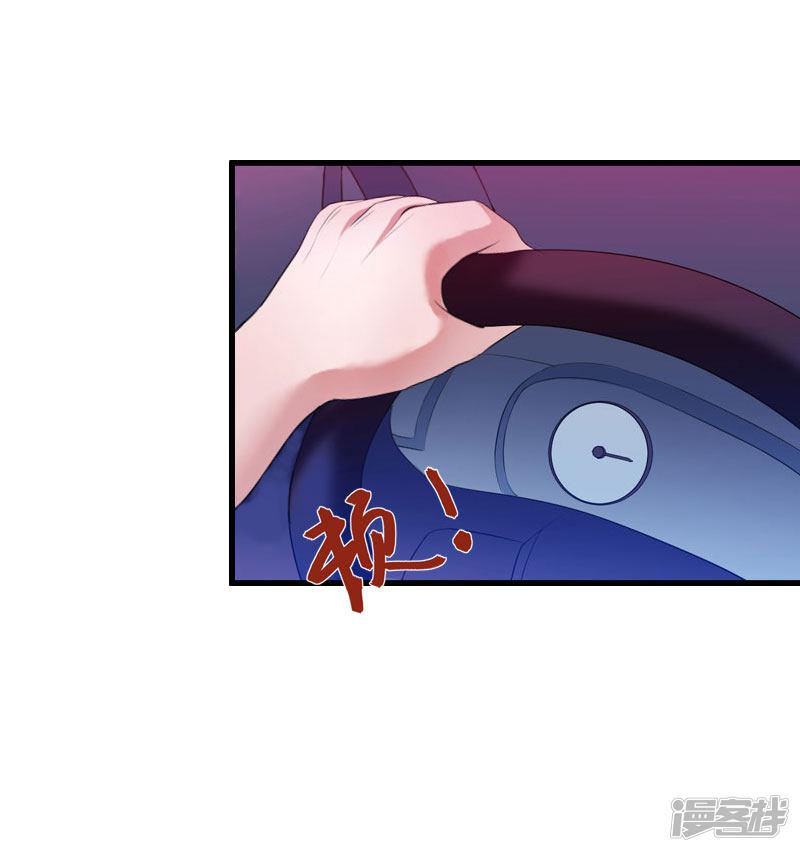 第66话 莫名的心疼-4