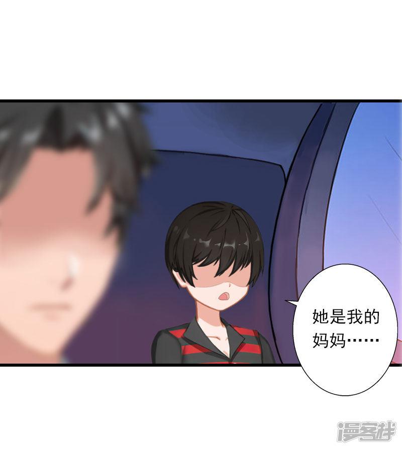 第66话 莫名的心疼-6