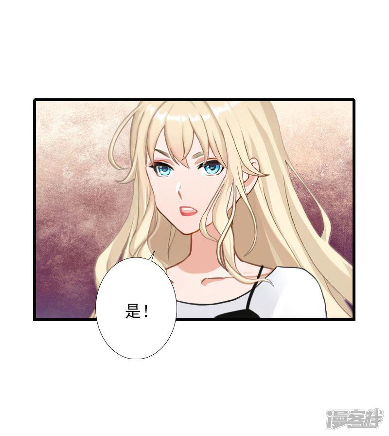 第66话 莫名的心疼-29