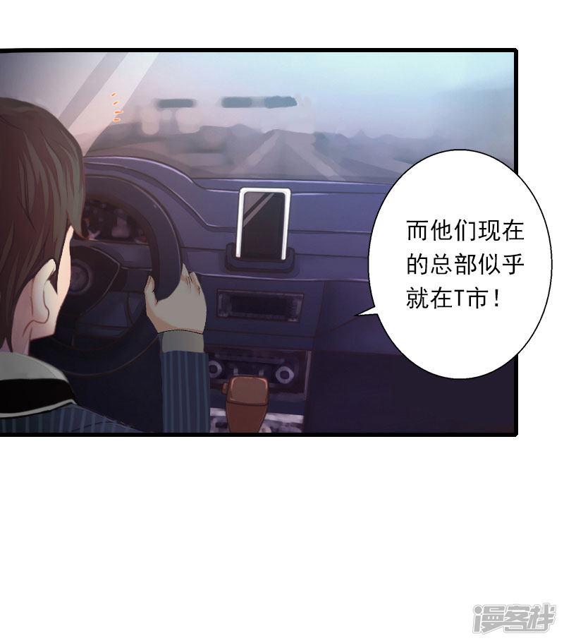 第74话 意外的要求-6