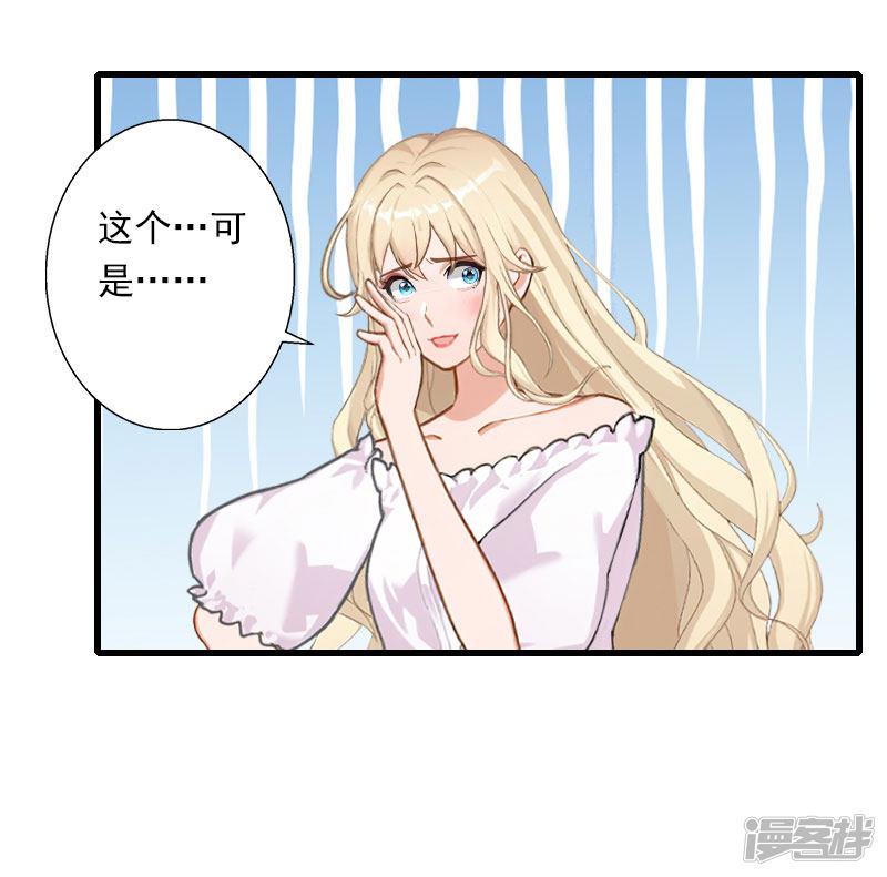 第76话 很美味-5