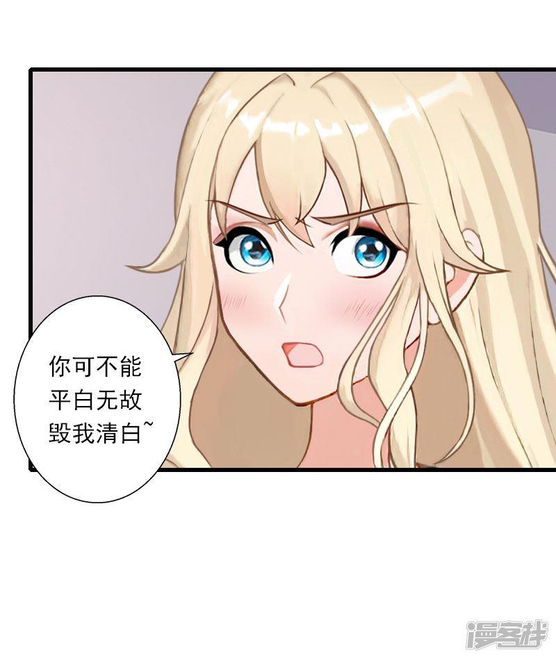 第76话 很美味-9