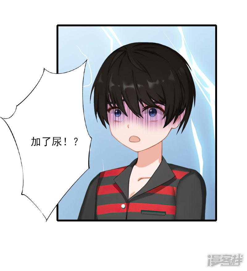 第76话 很美味-11