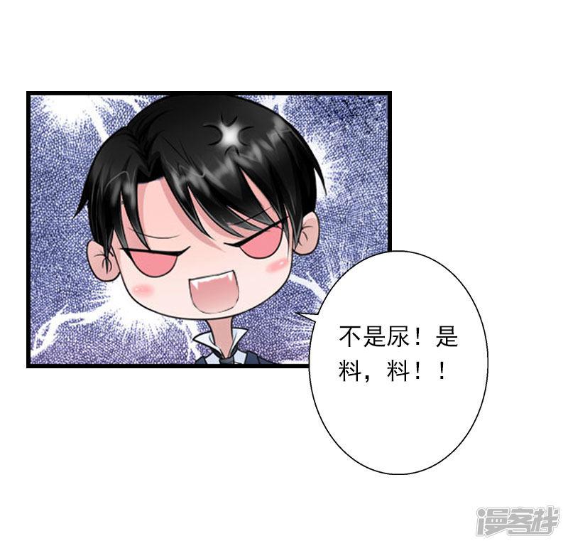 第76话 很美味-12