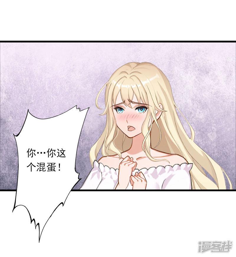 第76话 很美味-21