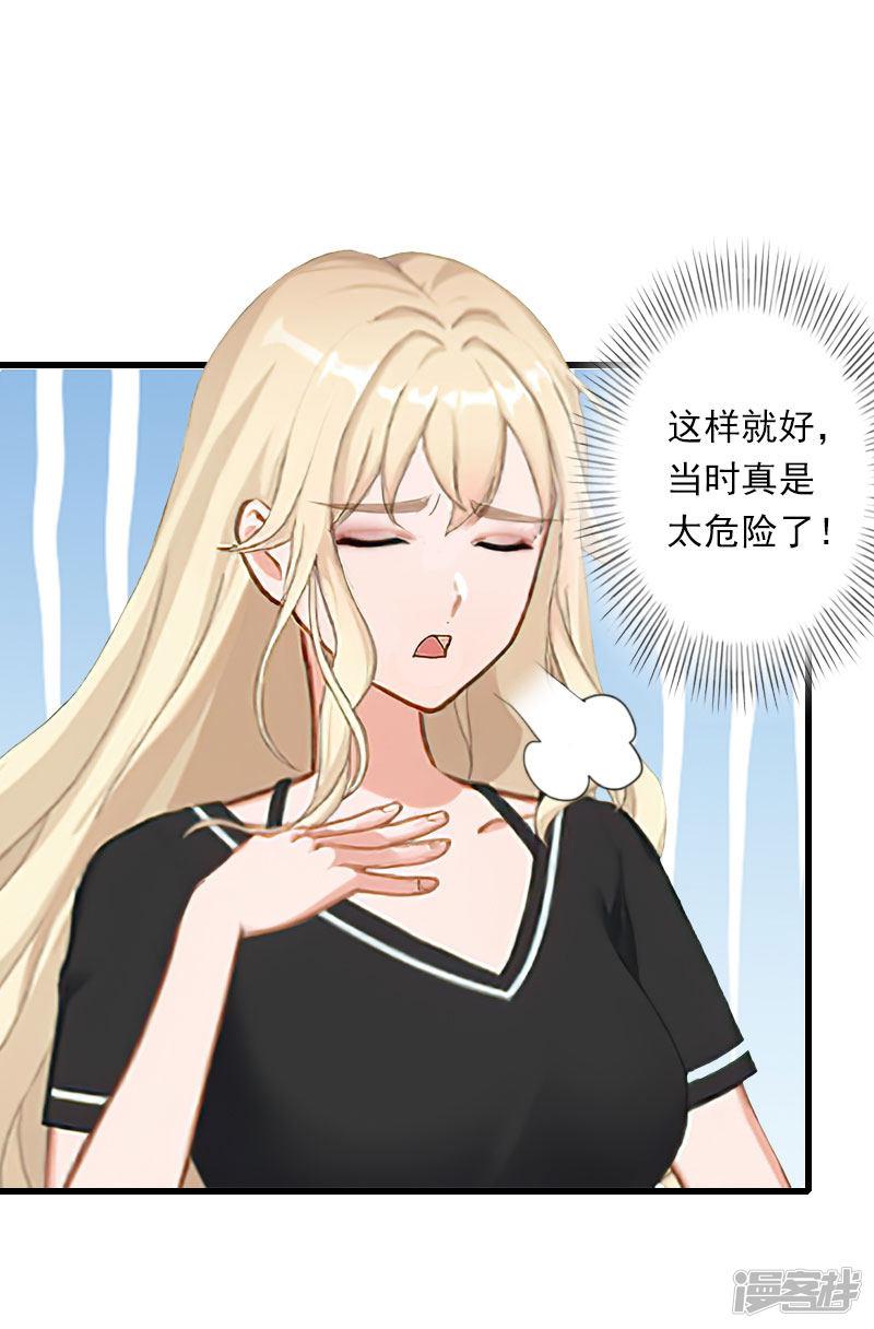 第84话 立场-18