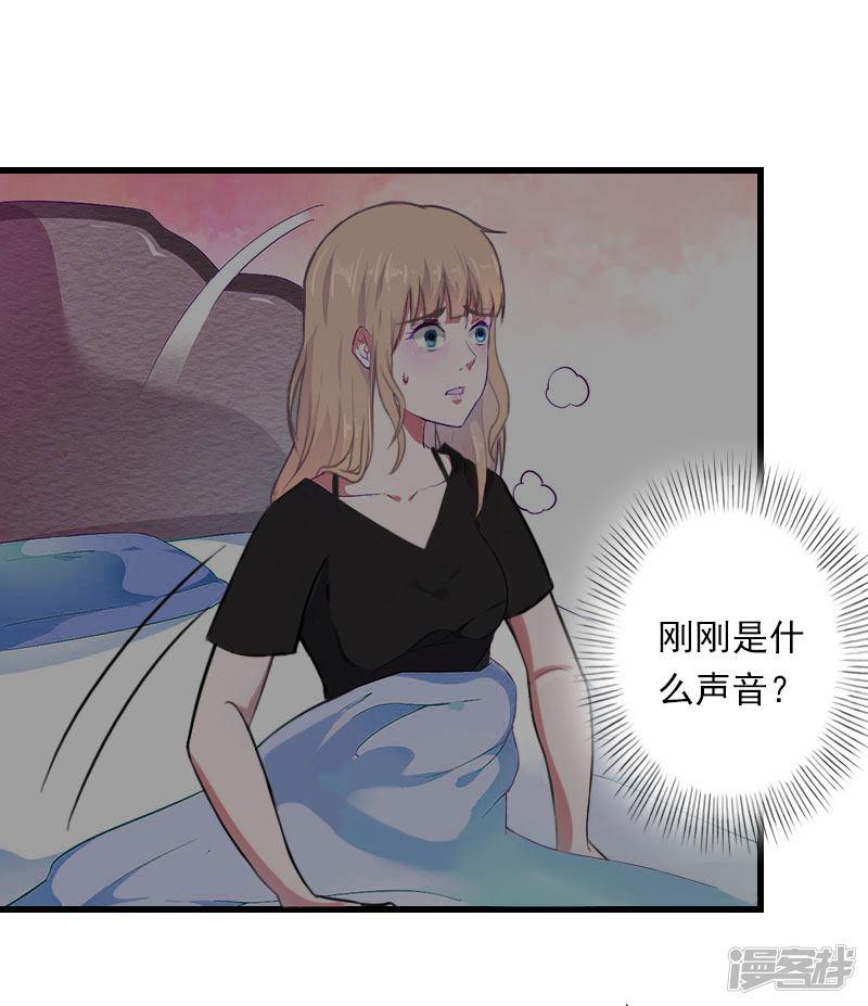 第89话 深夜到访-21