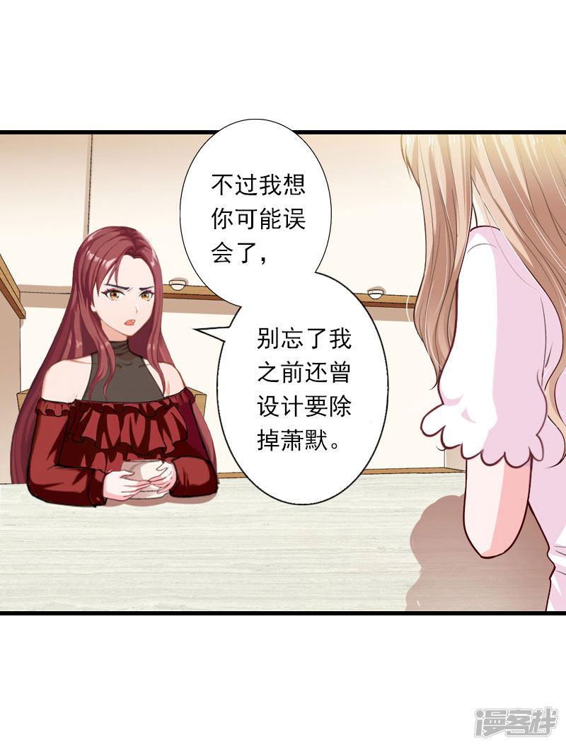 第93话 谁能救你？-21