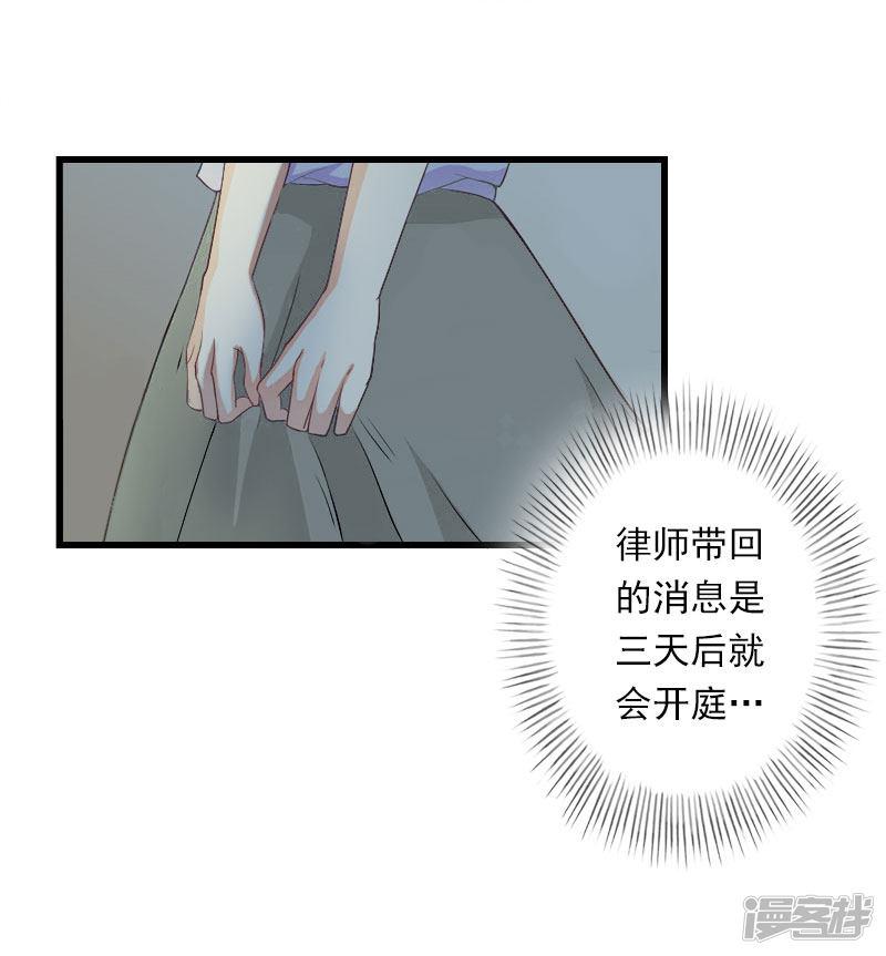 第94话 我相信他-15