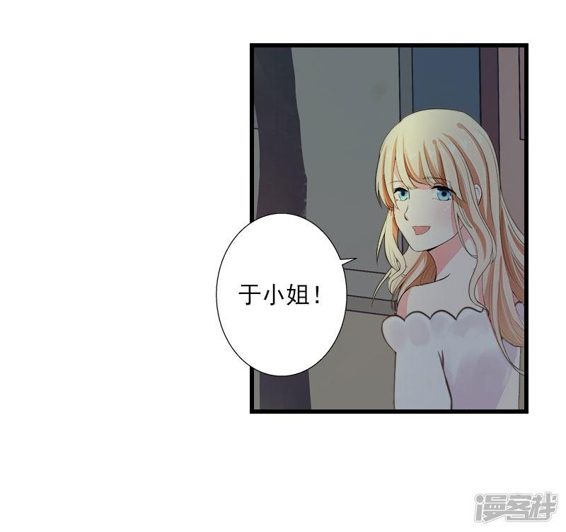 第94话 我相信他-17