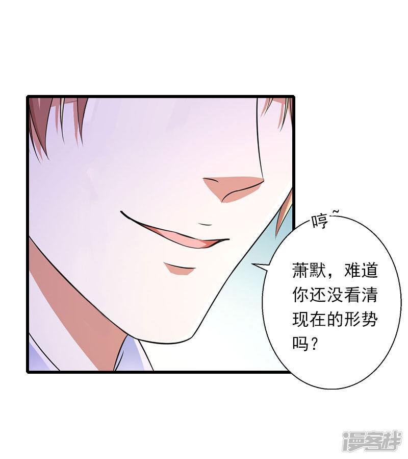 第100话 给我跪下-12