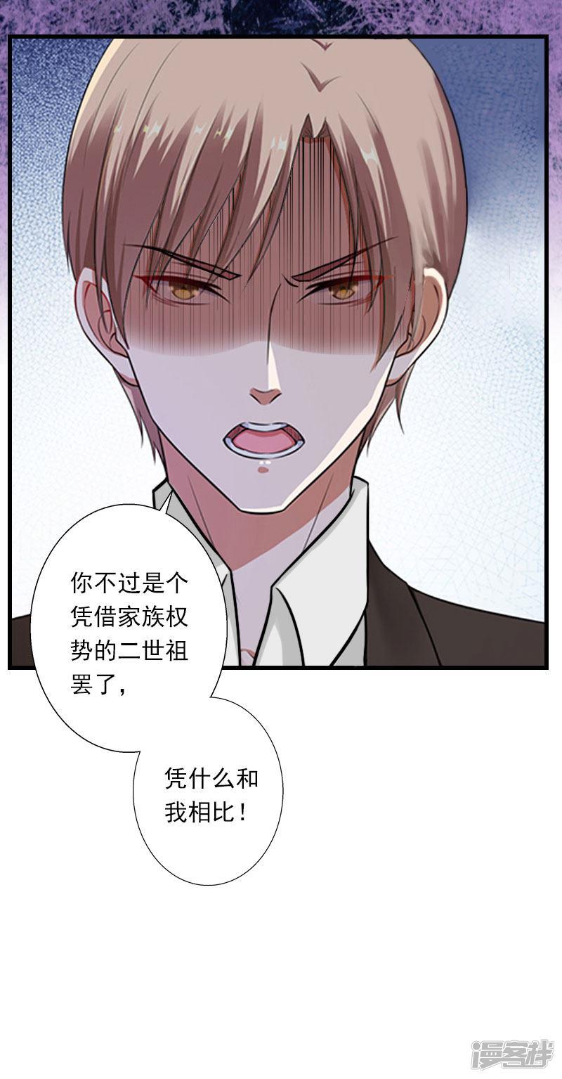 第100话 给我跪下-19