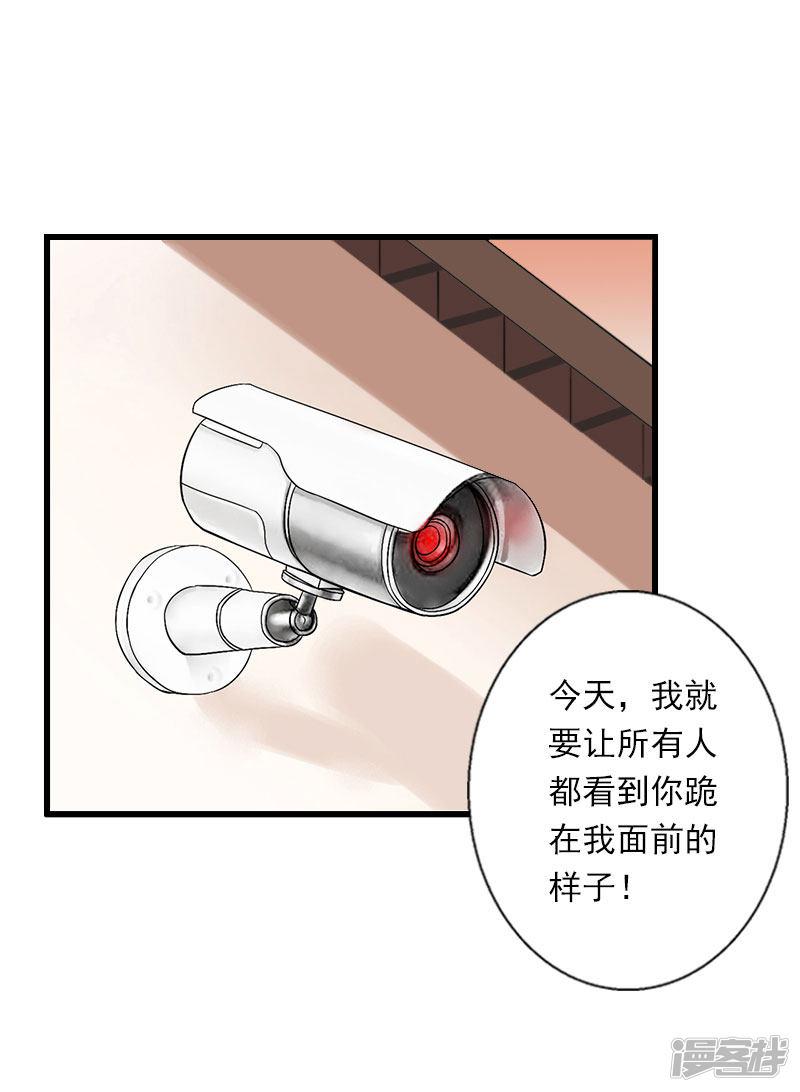 第100话 给我跪下-20