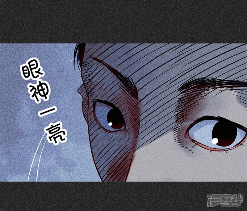 第35话 中计-44