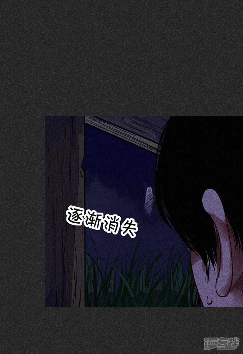 第38话 热闹的夜晚-4