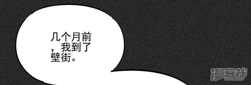 第40话 女人的故事-11