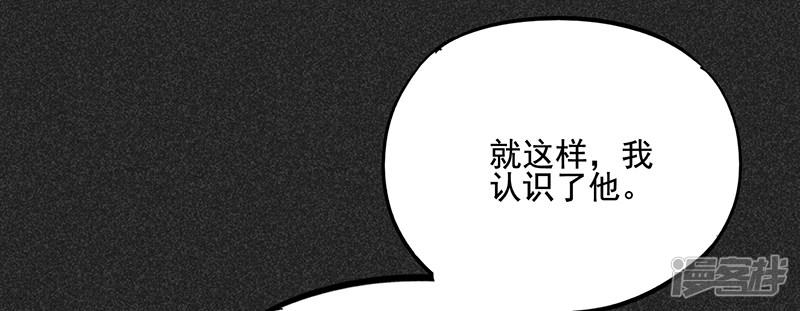 第40话 女人的故事-13