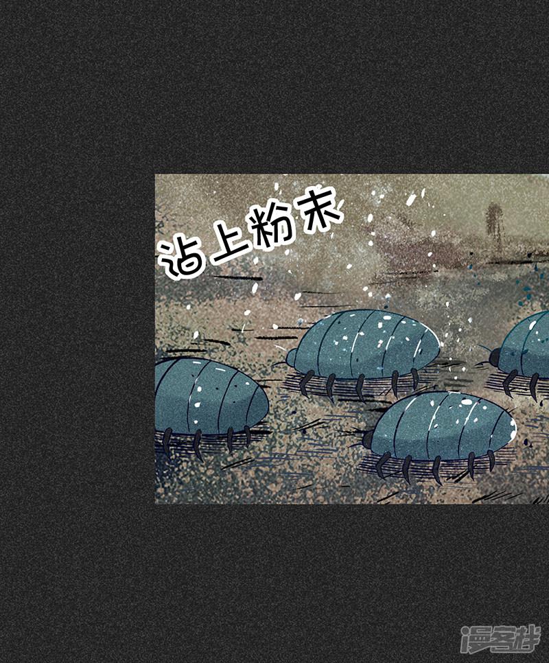 第42话 活菩萨-35