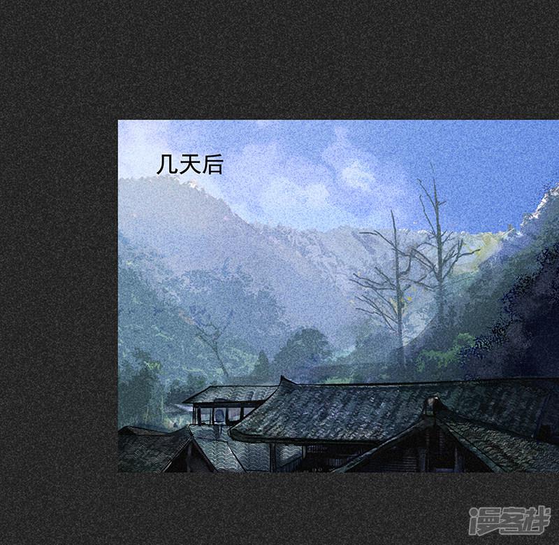 第44话1 逃出生天-15