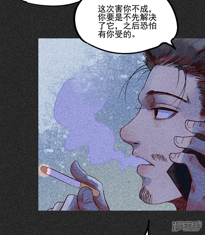 第46话1 灵骨塔内的照片-11