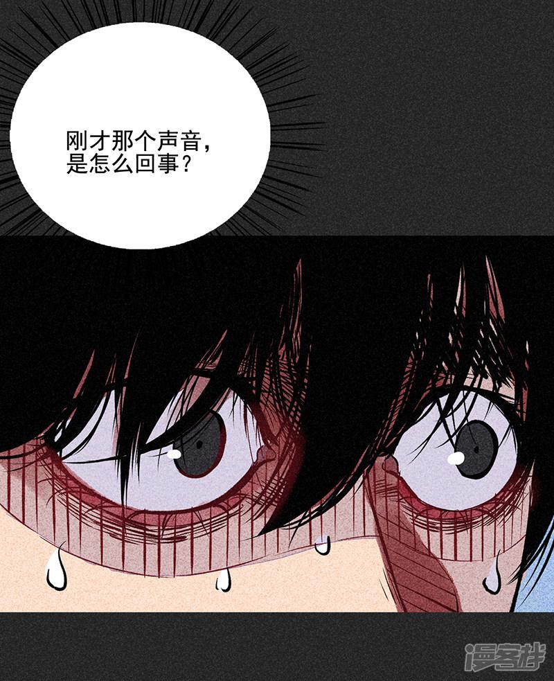 第54话 非礼-6