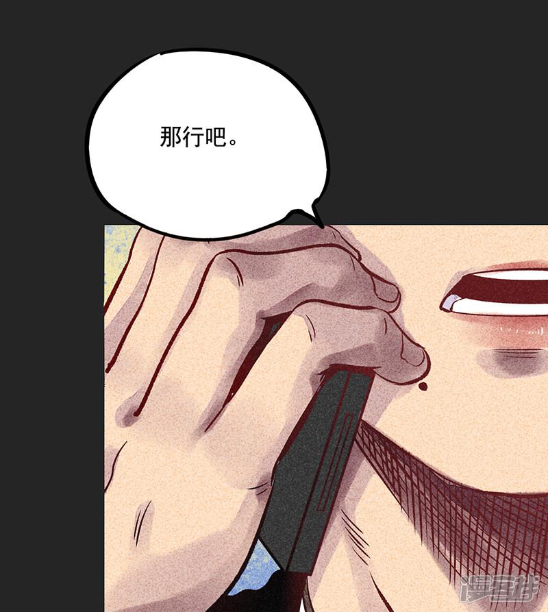 第54话 非礼-37