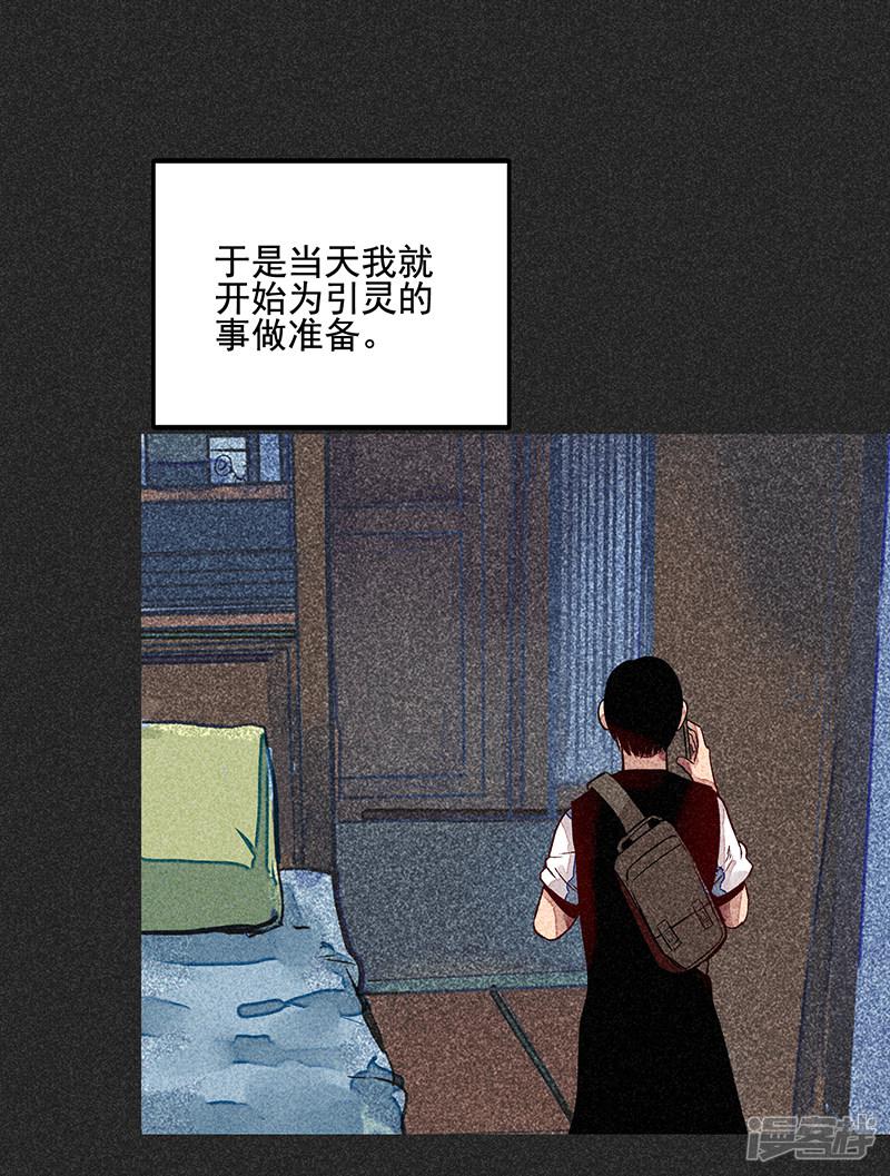 第54话 非礼-55