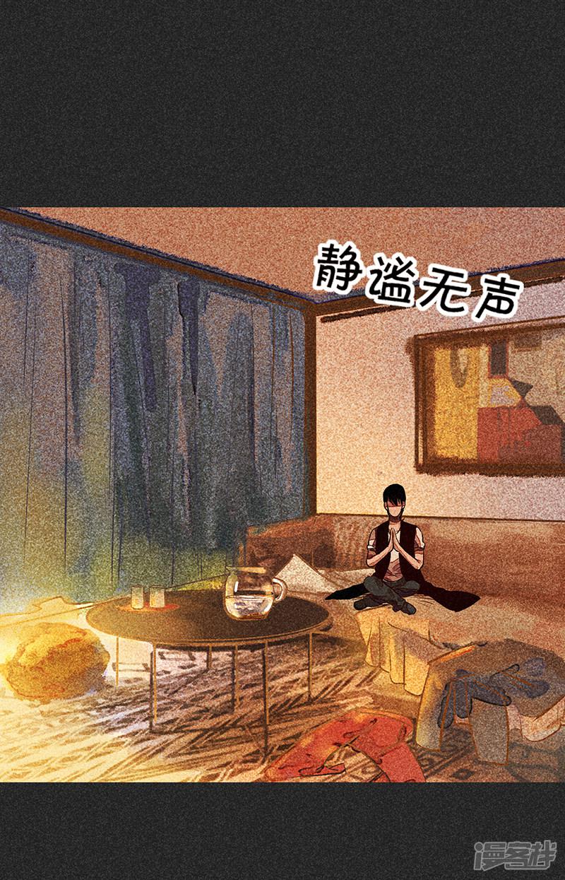 第54话 非礼-66