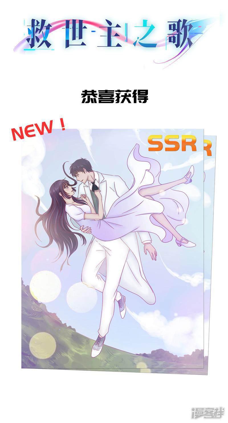 第87话 感知-35