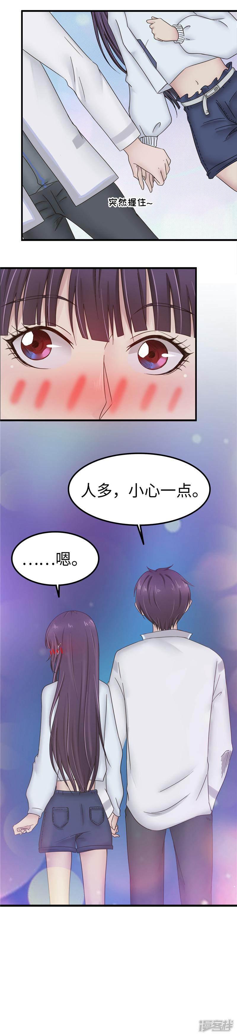 第88话 A市-6