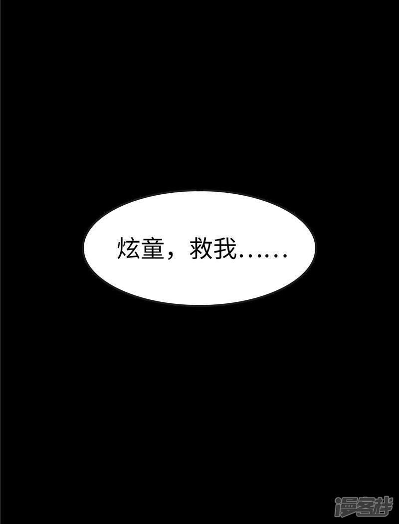 第89话 涨价-38