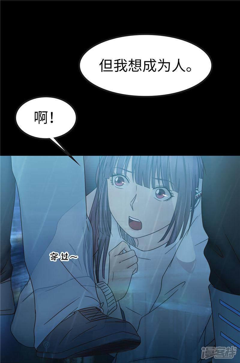 第92话 想象-12