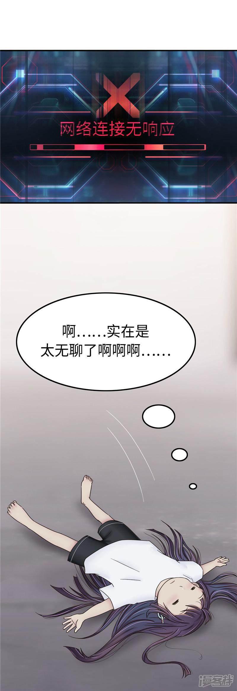 第100话 仆人-7