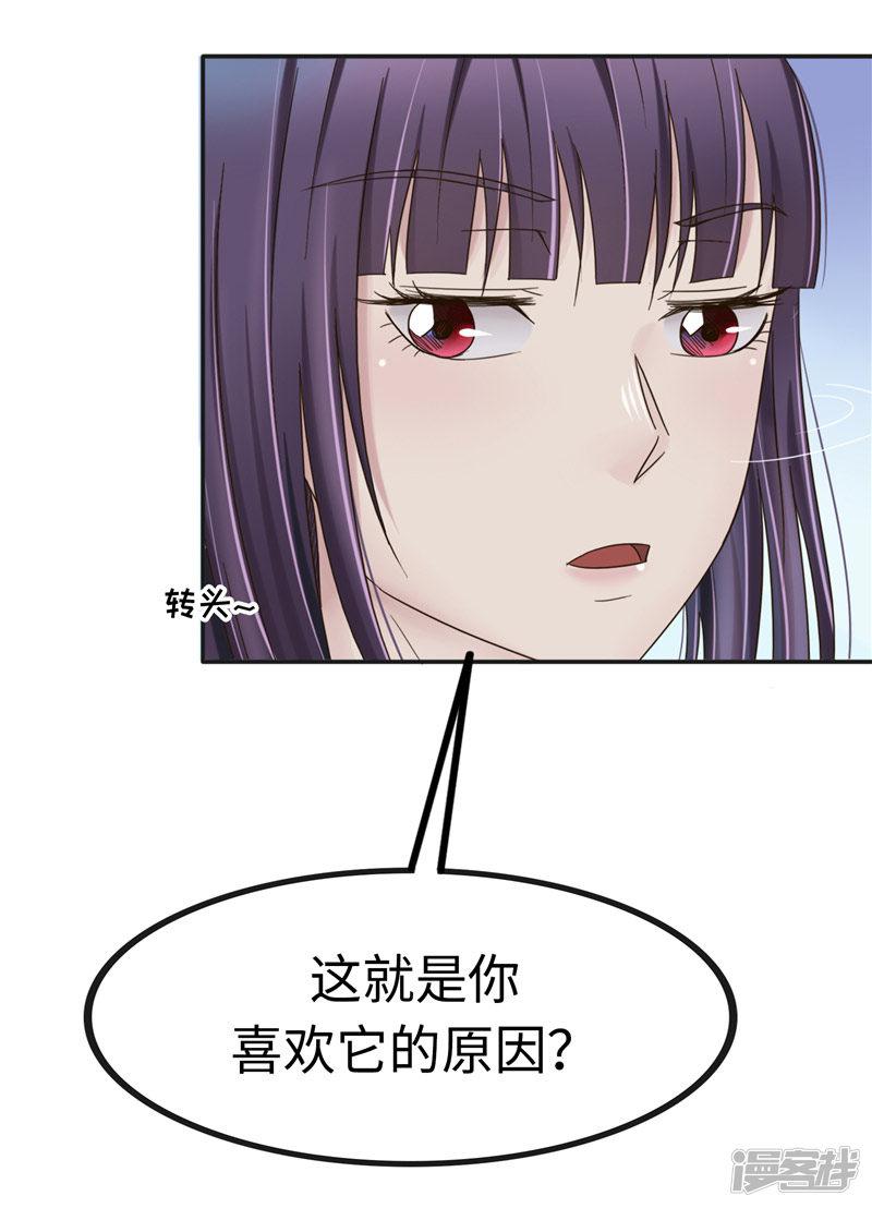 第104话 漏洞-3