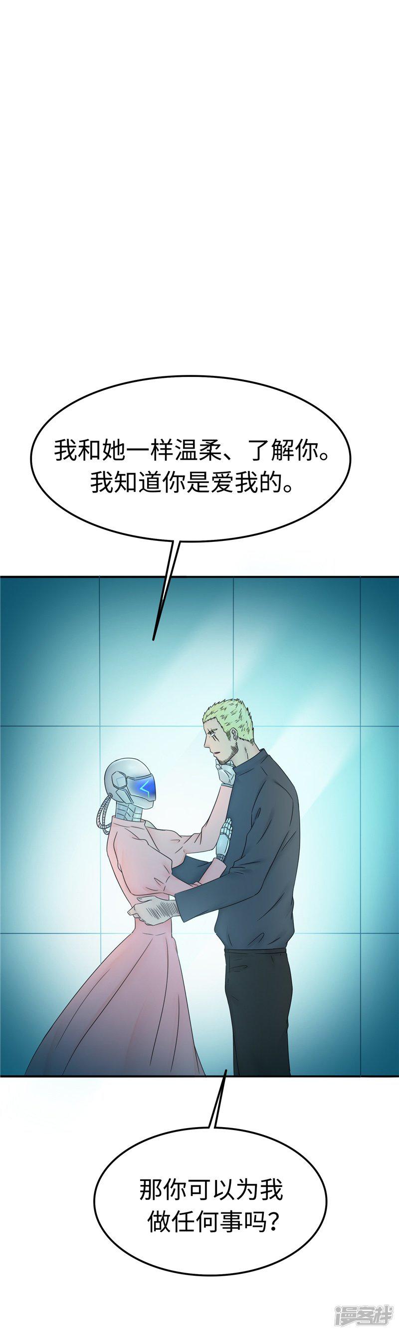 第108话 证据-1