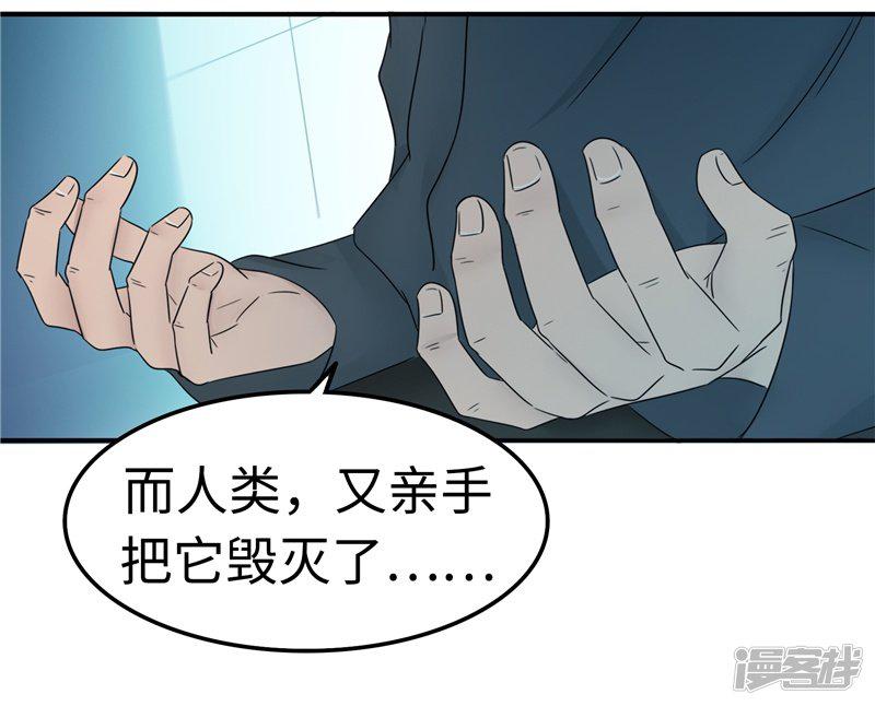 第108话 证据-7