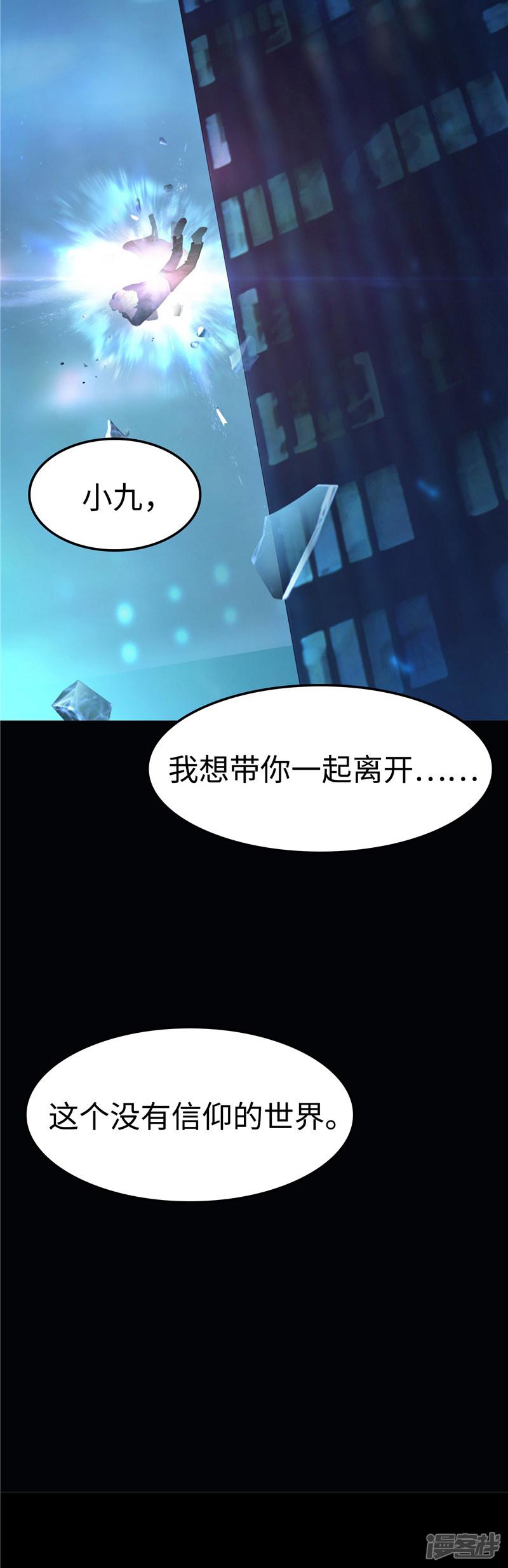 第108话 证据-12