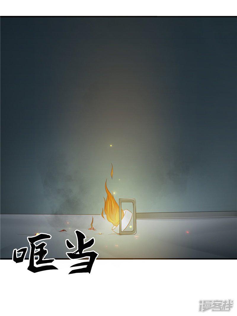 第108话 证据-28