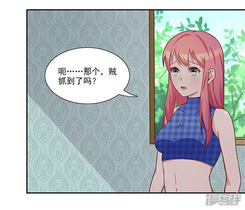 第35话 贼抓住了吗？-21